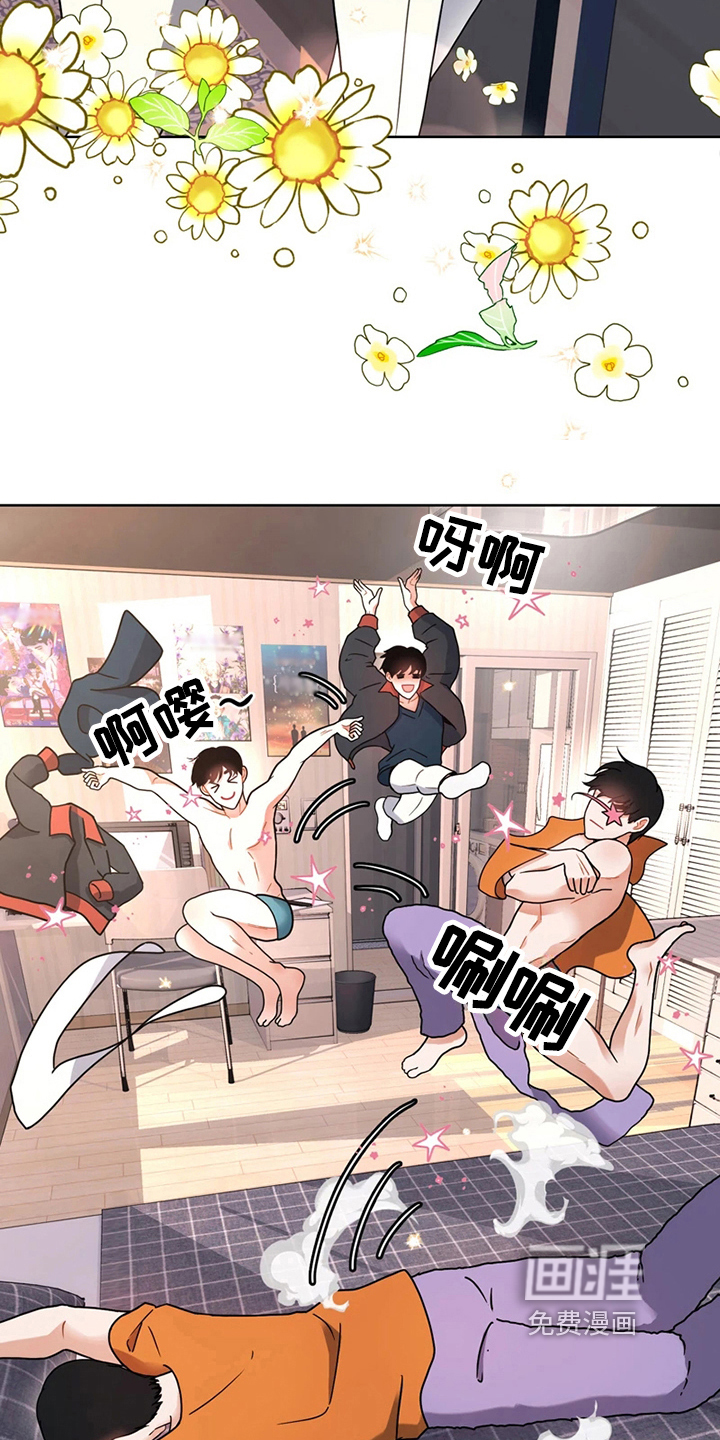 战斗吧漫画家 第18话 第17页