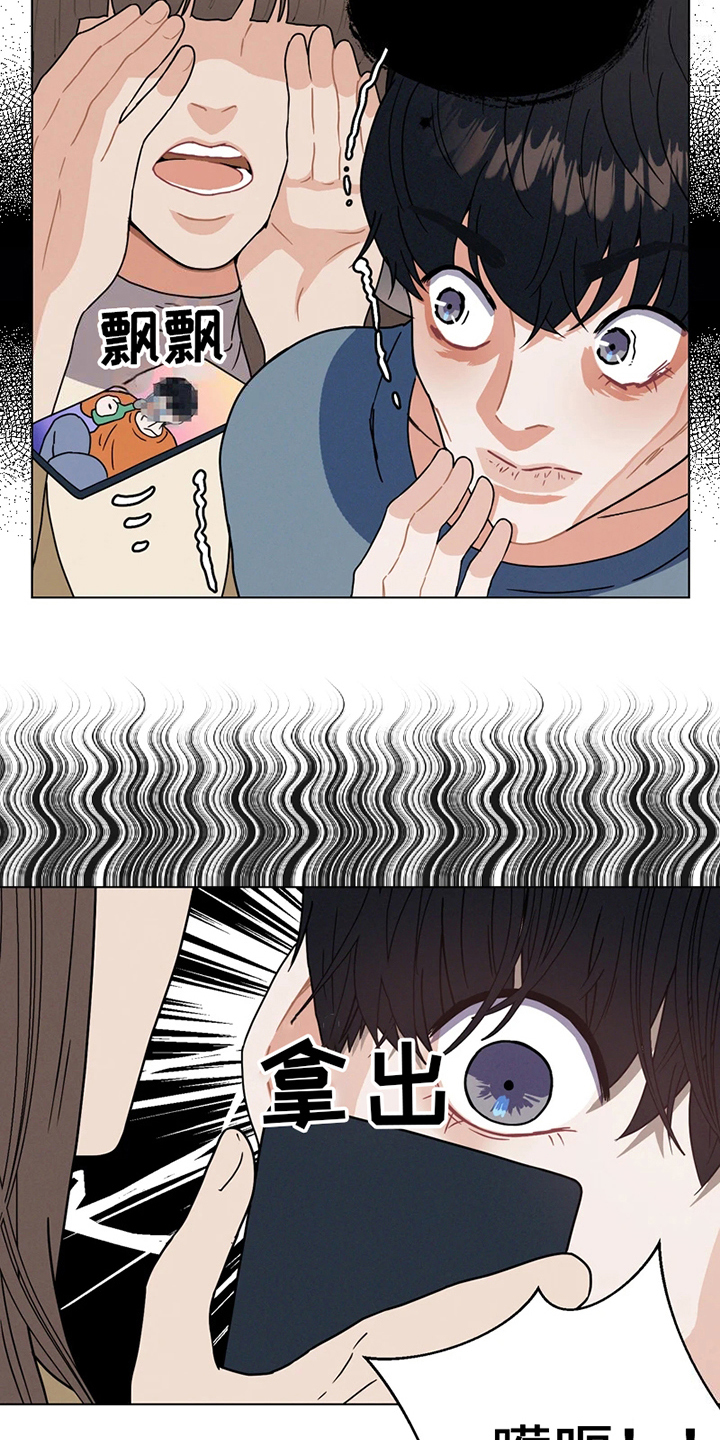 战斗吧漫画家 第2话 第5页