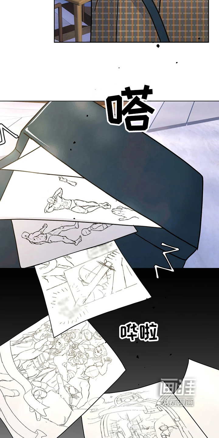 战斗吧漫画家 第20话 第24页