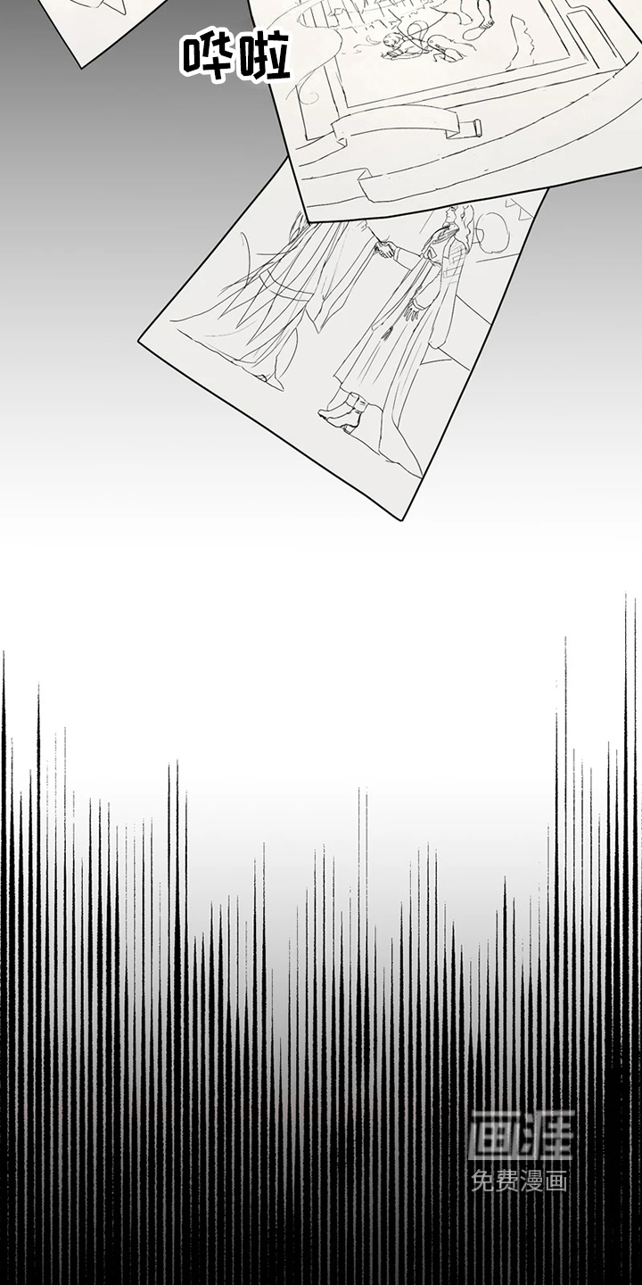 战斗吧漫画家 第20话 第25页