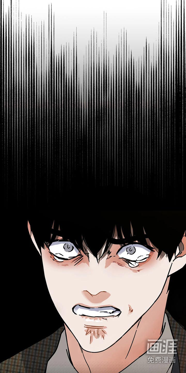 战斗吧漫画家 第21话 第2页