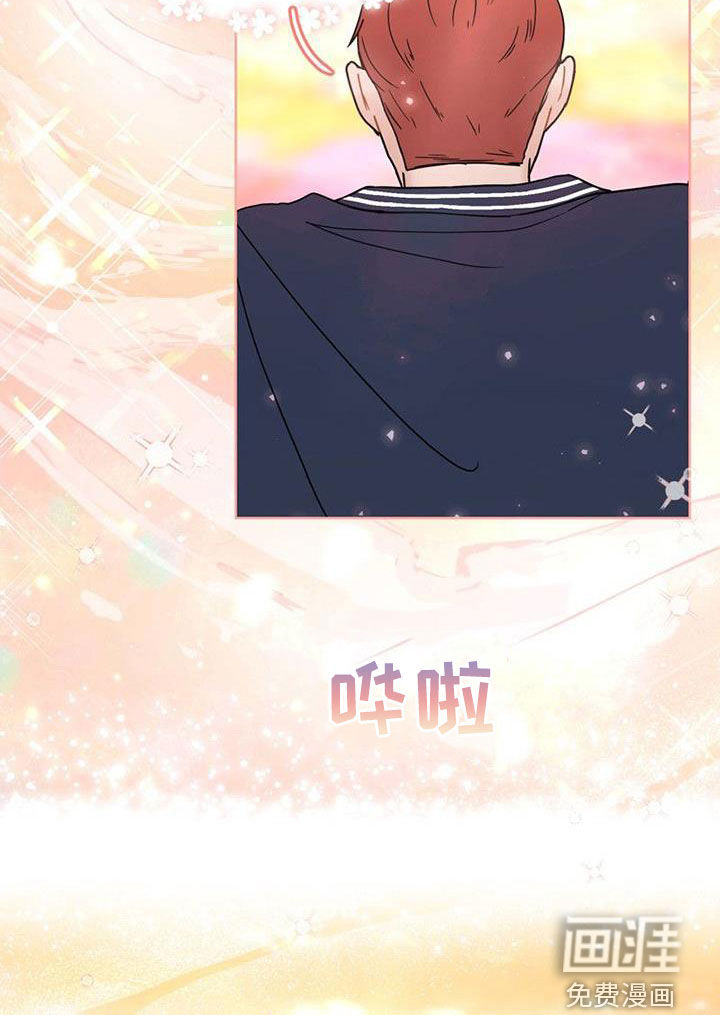 战斗吧漫画家 第23话 第13页