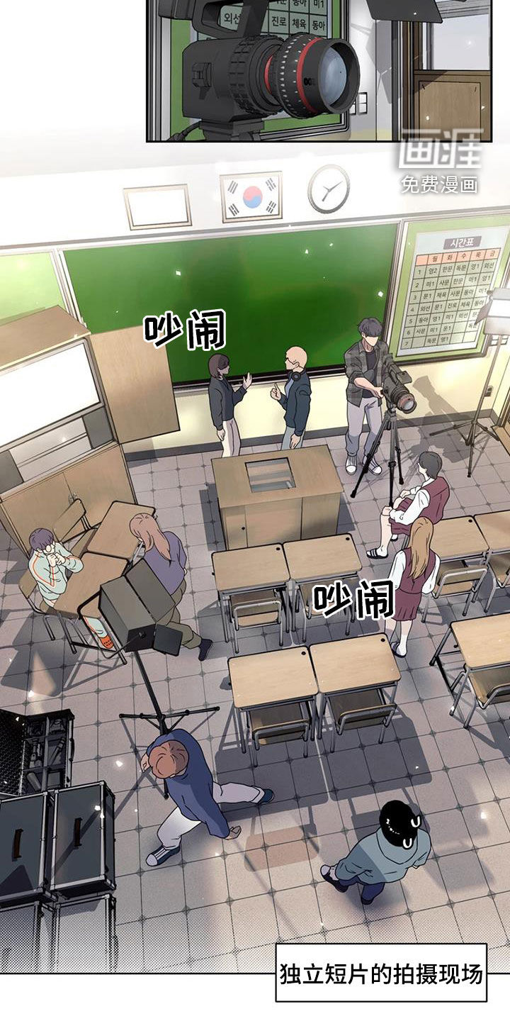 战斗吧漫画家 第24话 第10页