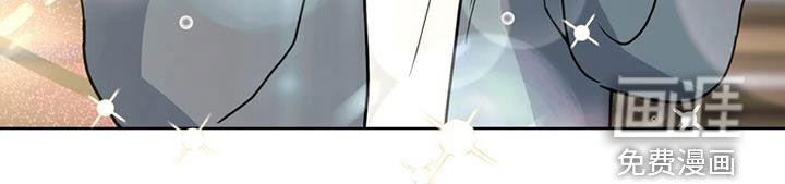 战斗吧漫画家 第24话 第16页