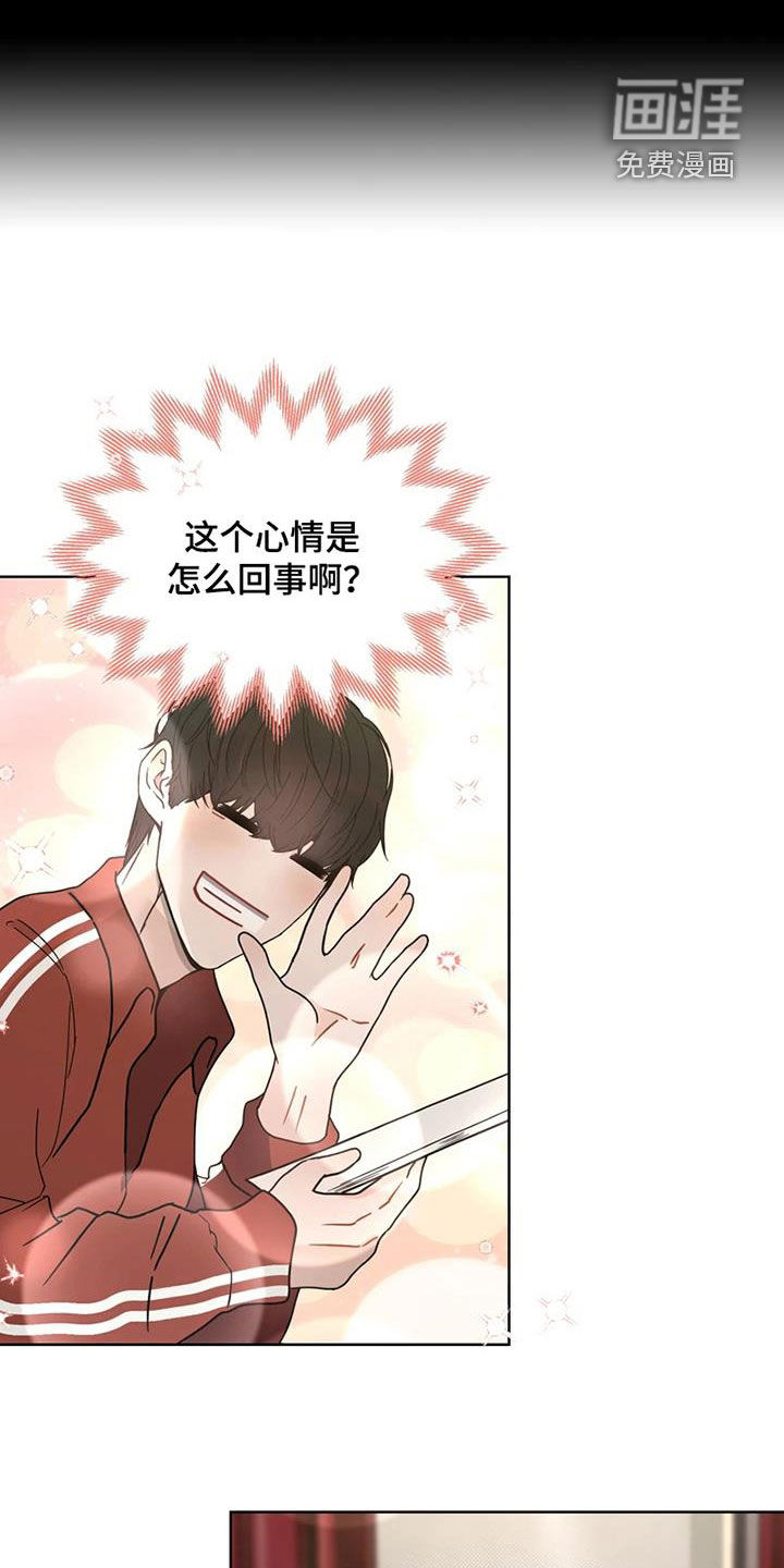 战斗吧漫画家 第25话 第0页