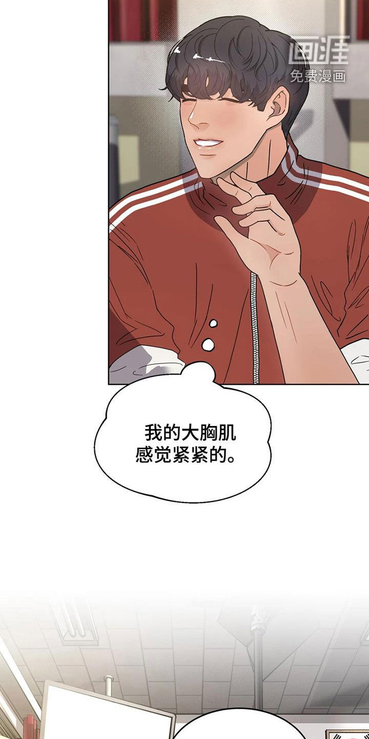 战斗吧漫画家 第25话 第1页