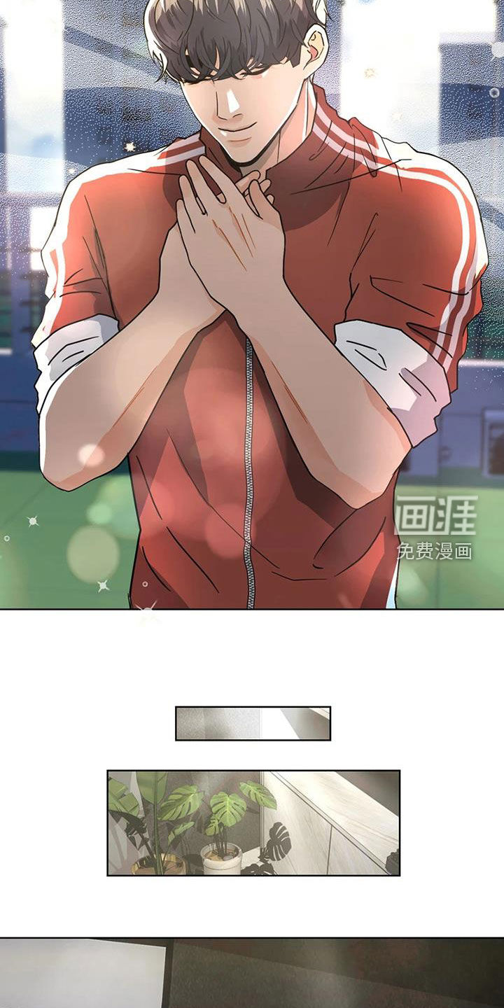 战斗吧漫画家 第25话 第22页