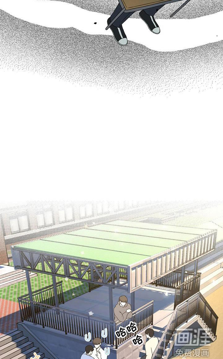 战斗吧漫画家 第26话 第14页