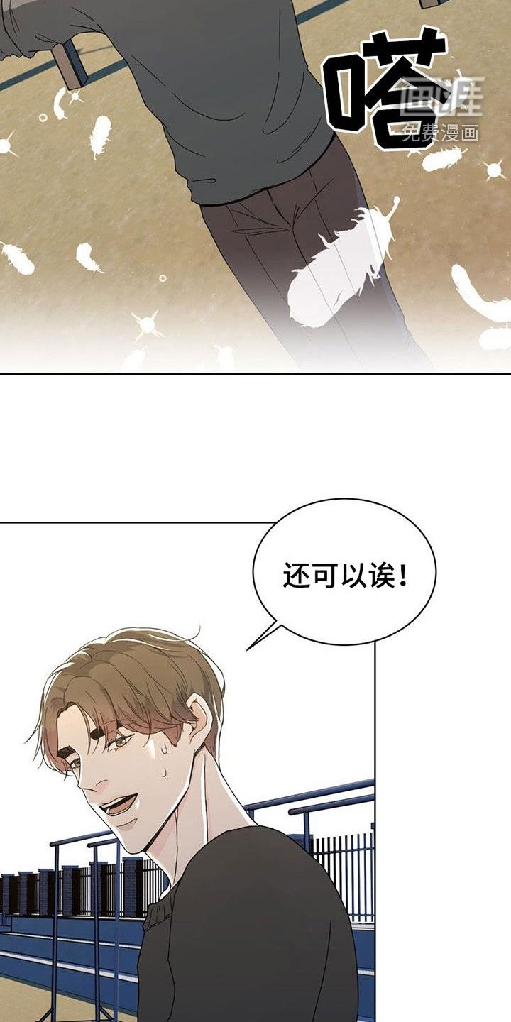 战斗吧漫画家 第26话 第22页