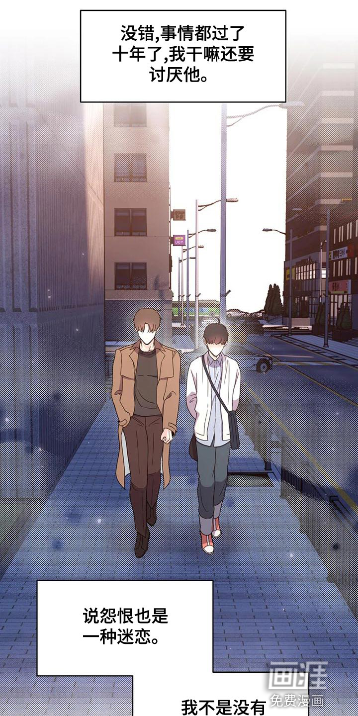 战斗吧漫画家 第27话 第1页