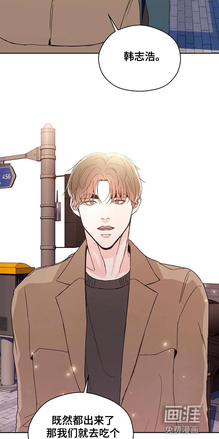 战斗吧漫画家 第27话 第10页