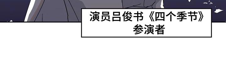 战斗吧漫画家 第27话 第32页