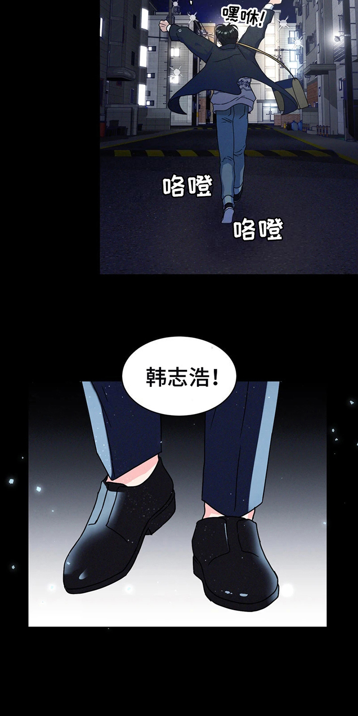 战斗吧漫画家 第3话 第8页