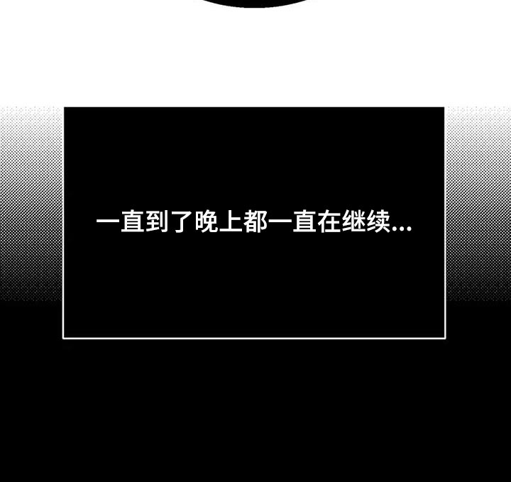 战斗吧漫画家第30话图