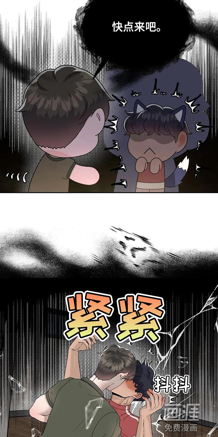 战斗吧漫画家 第31话 第18页