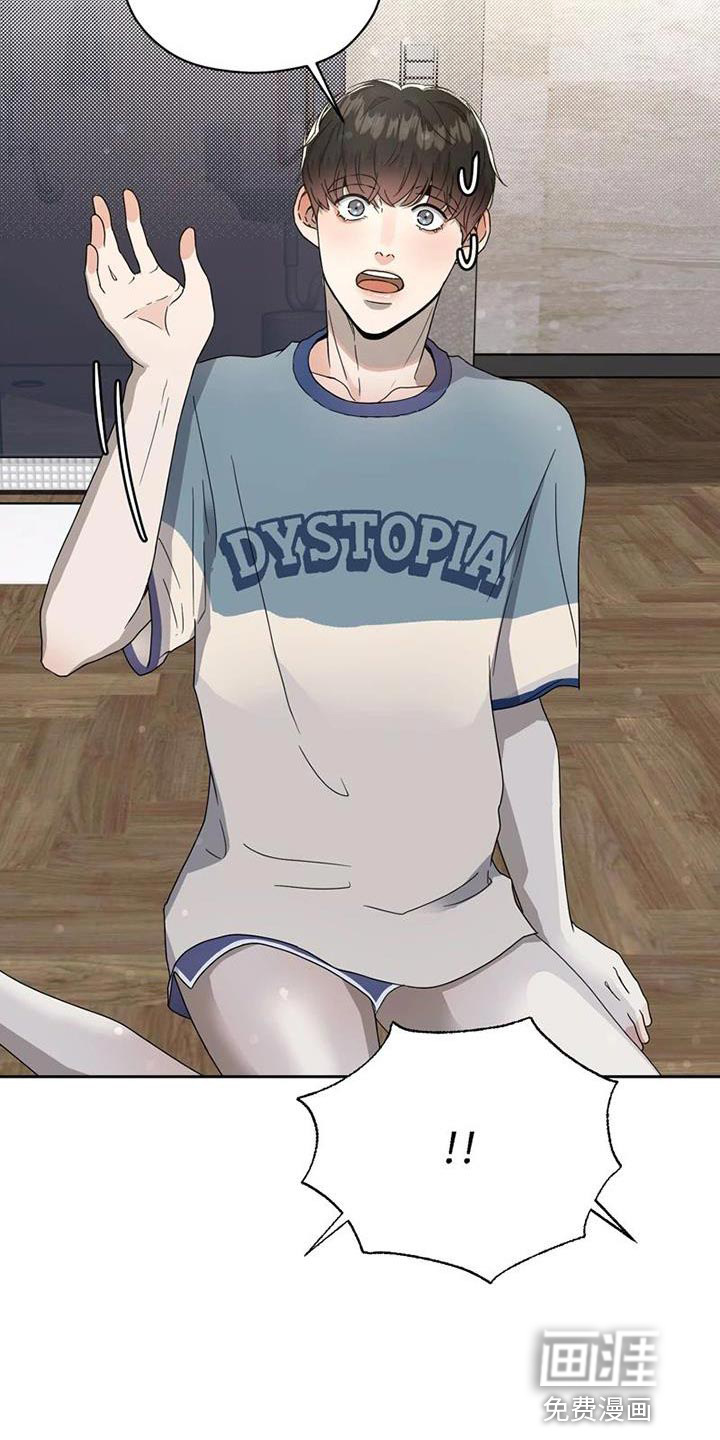 战斗吧漫画家 第31话 第24页