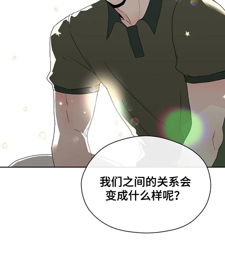 战斗吧漫画家 第32话 第20页