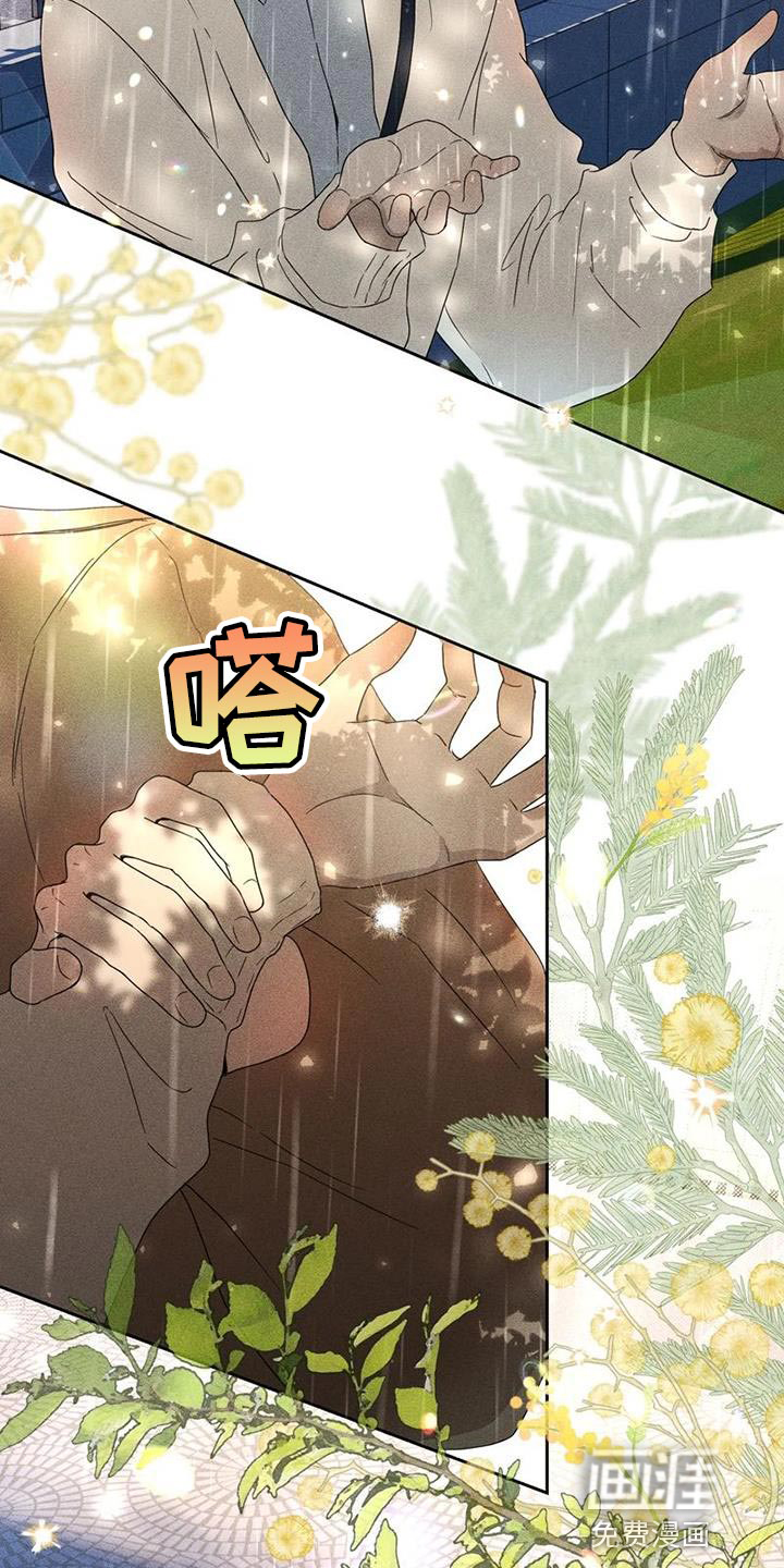 战斗吧漫画家 第32话 第30页