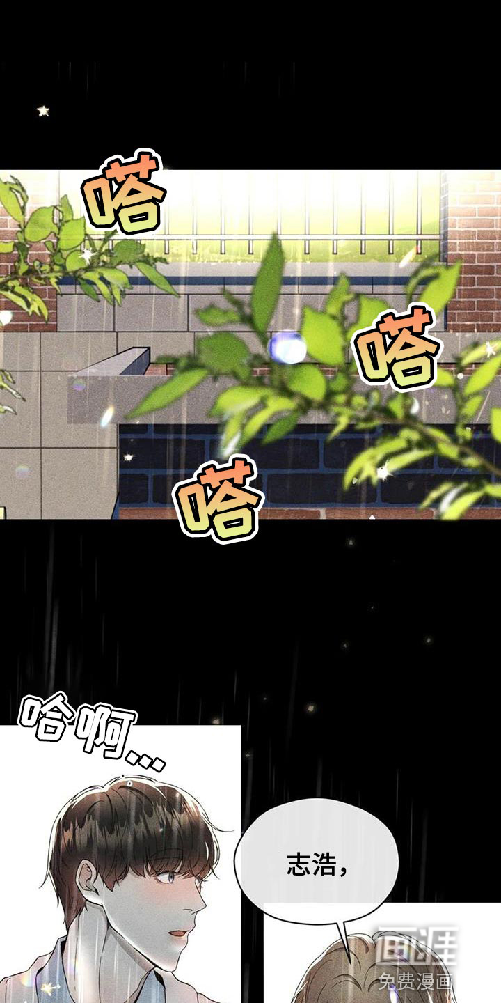 战斗吧漫画家 第33话 第0页