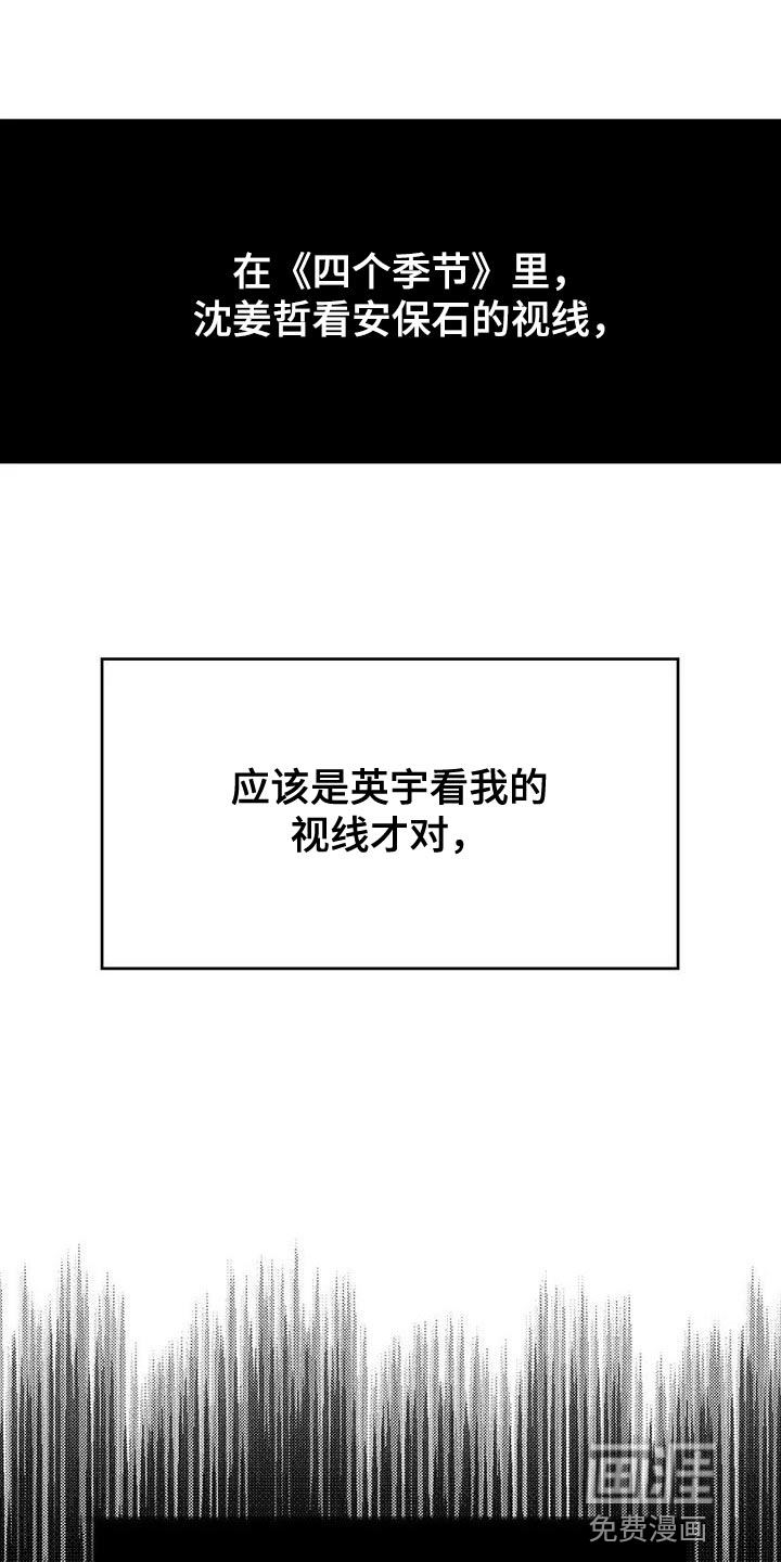 战斗吧漫画家 第34话 第0页