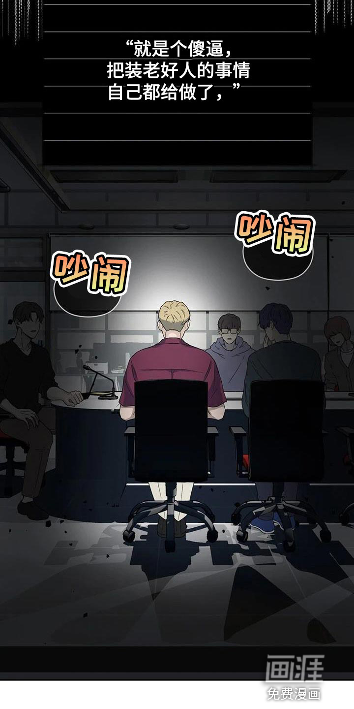 战斗吧漫画家 第34话 第1页