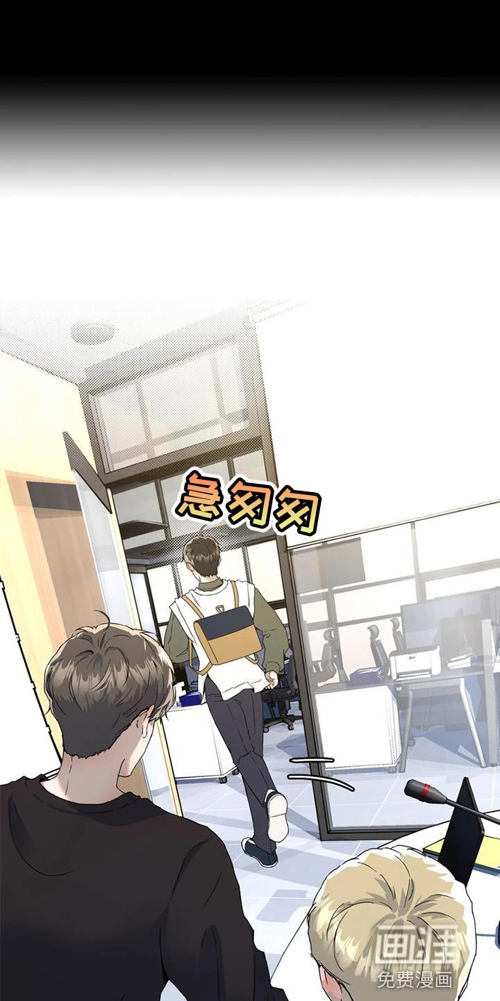 战斗吧漫画家 第34话 第4页