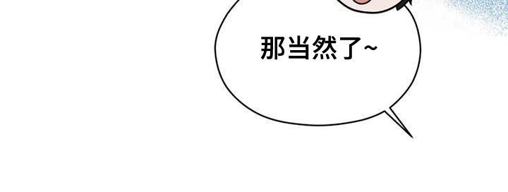 战斗吧漫画家 第34话 第19页