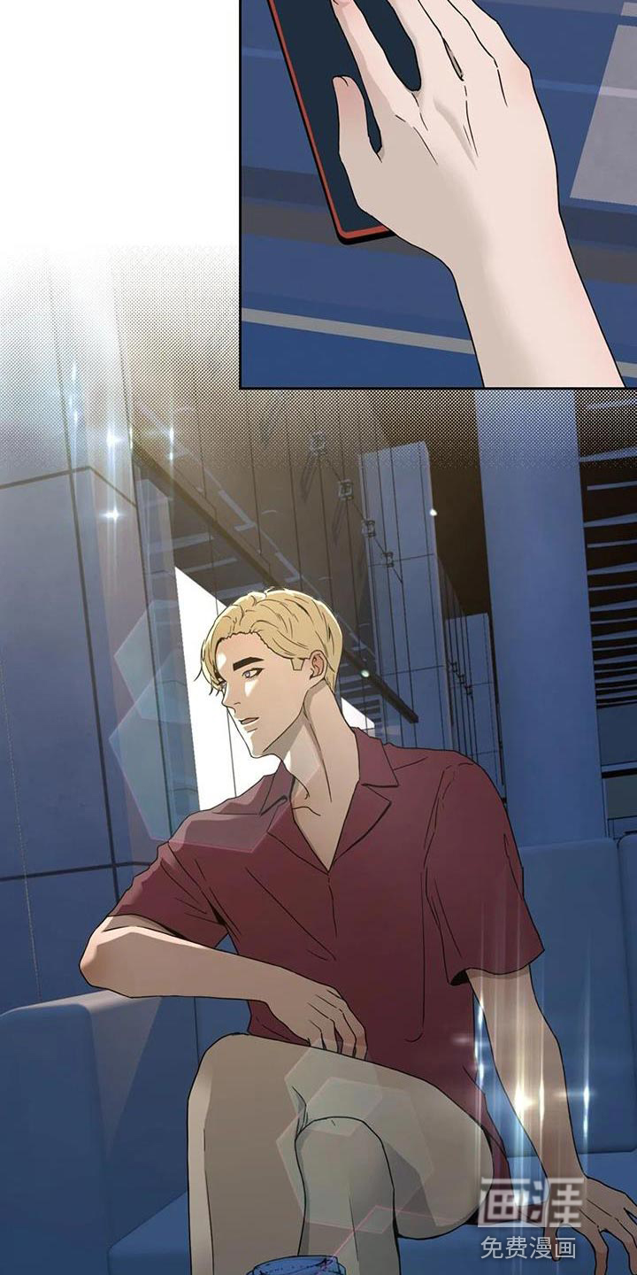 战斗吧漫画家 第34话 第29页