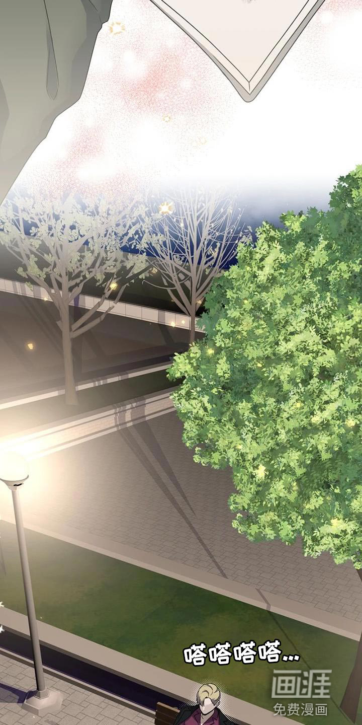 战斗吧漫画家 第34话 第37页