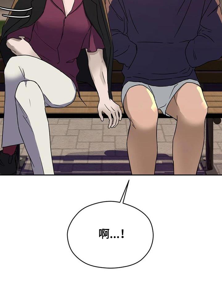 战斗吧漫画家 第35话 第9页