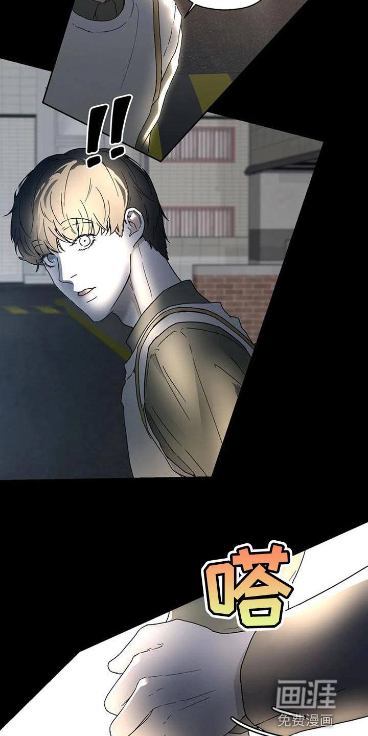 战斗吧漫画家 第35话 第25页