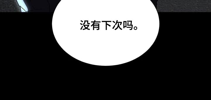 战斗吧漫画家第35话图