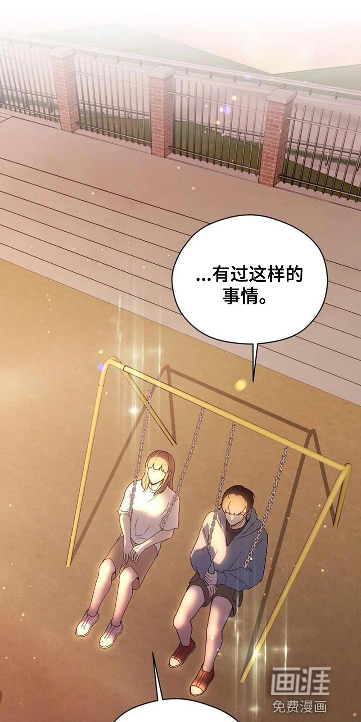 战斗吧漫画家 第36话 第0页