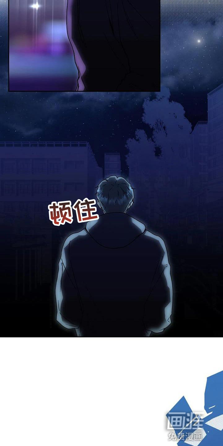 战斗吧漫画家 第37话 第3页