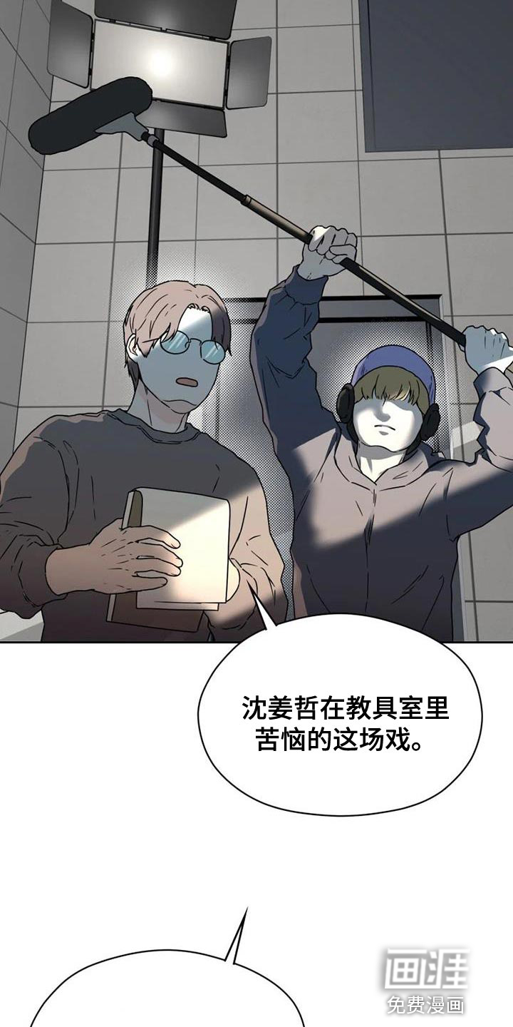 战斗吧漫画家 第37话 第24页