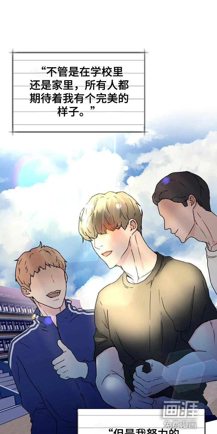 战斗吧漫画家 第38话 第0页