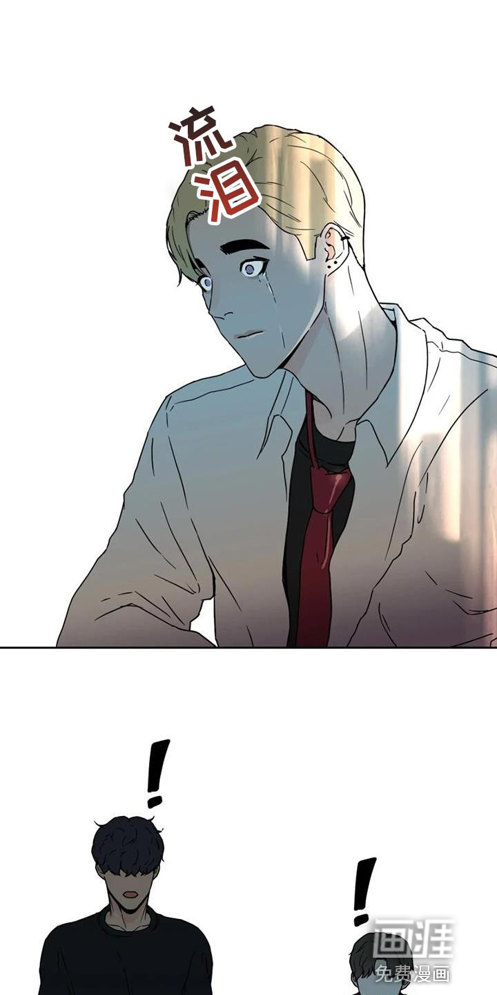 战斗吧漫画家 第38话 第3页