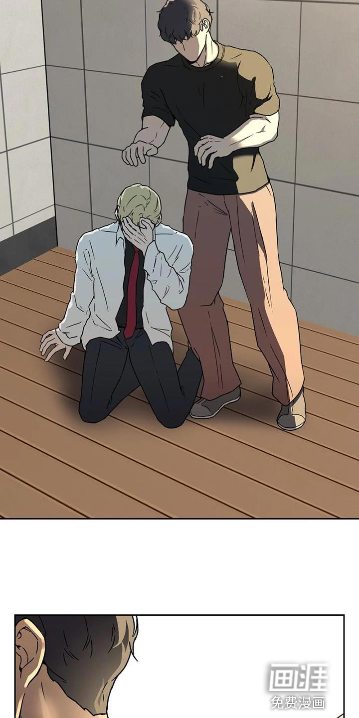 战斗吧漫画家 第38话 第8页