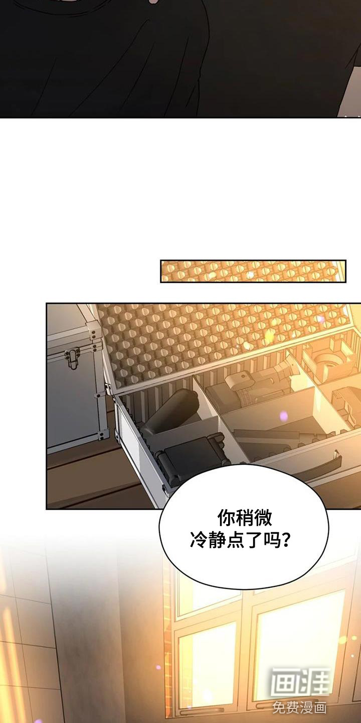 战斗吧漫画家 第38话 第10页