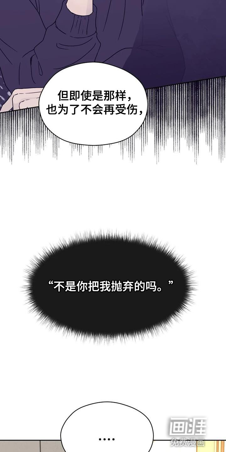 战斗吧漫画家 第38话 第18页