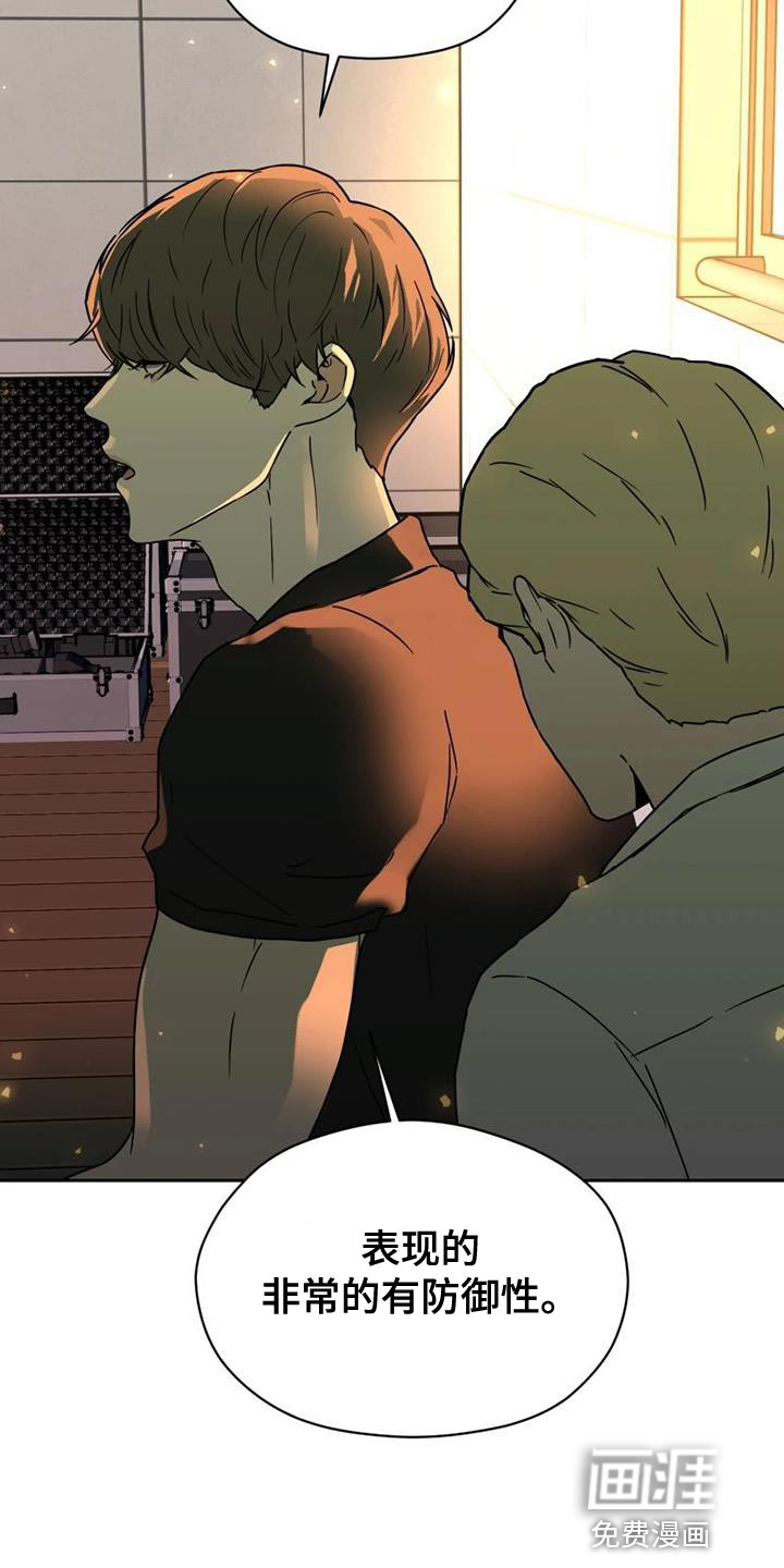 战斗吧漫画家 第38话 第19页