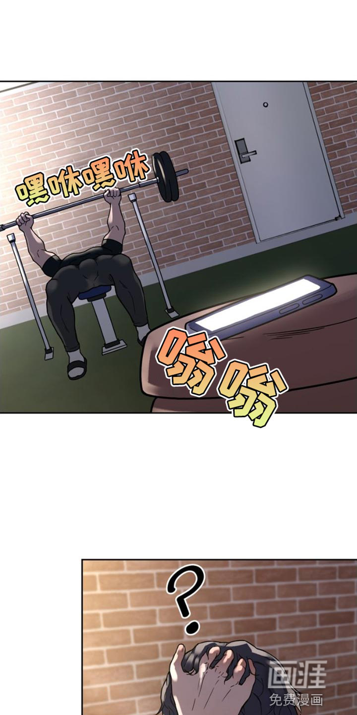 战斗吧漫画家 第39话 第0页