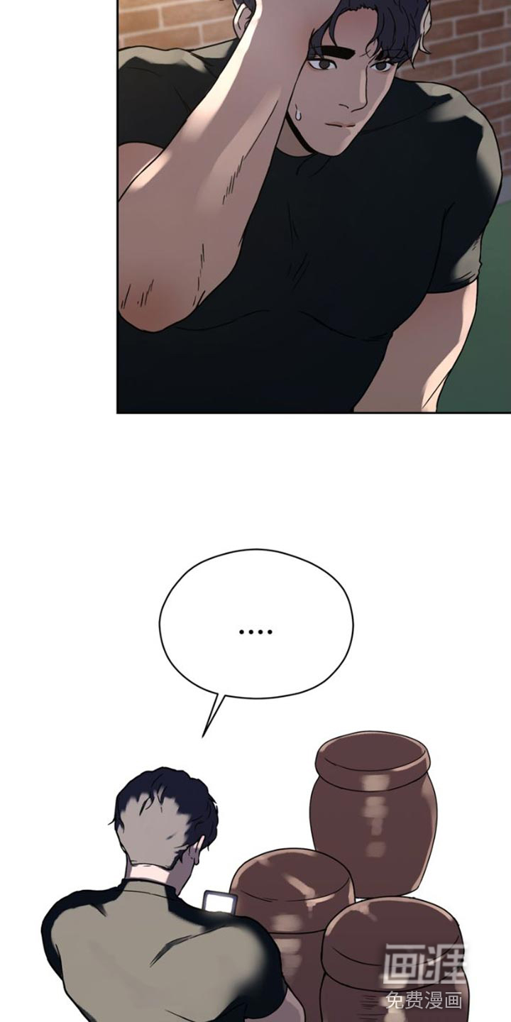 战斗吧漫画家 第39话 第1页