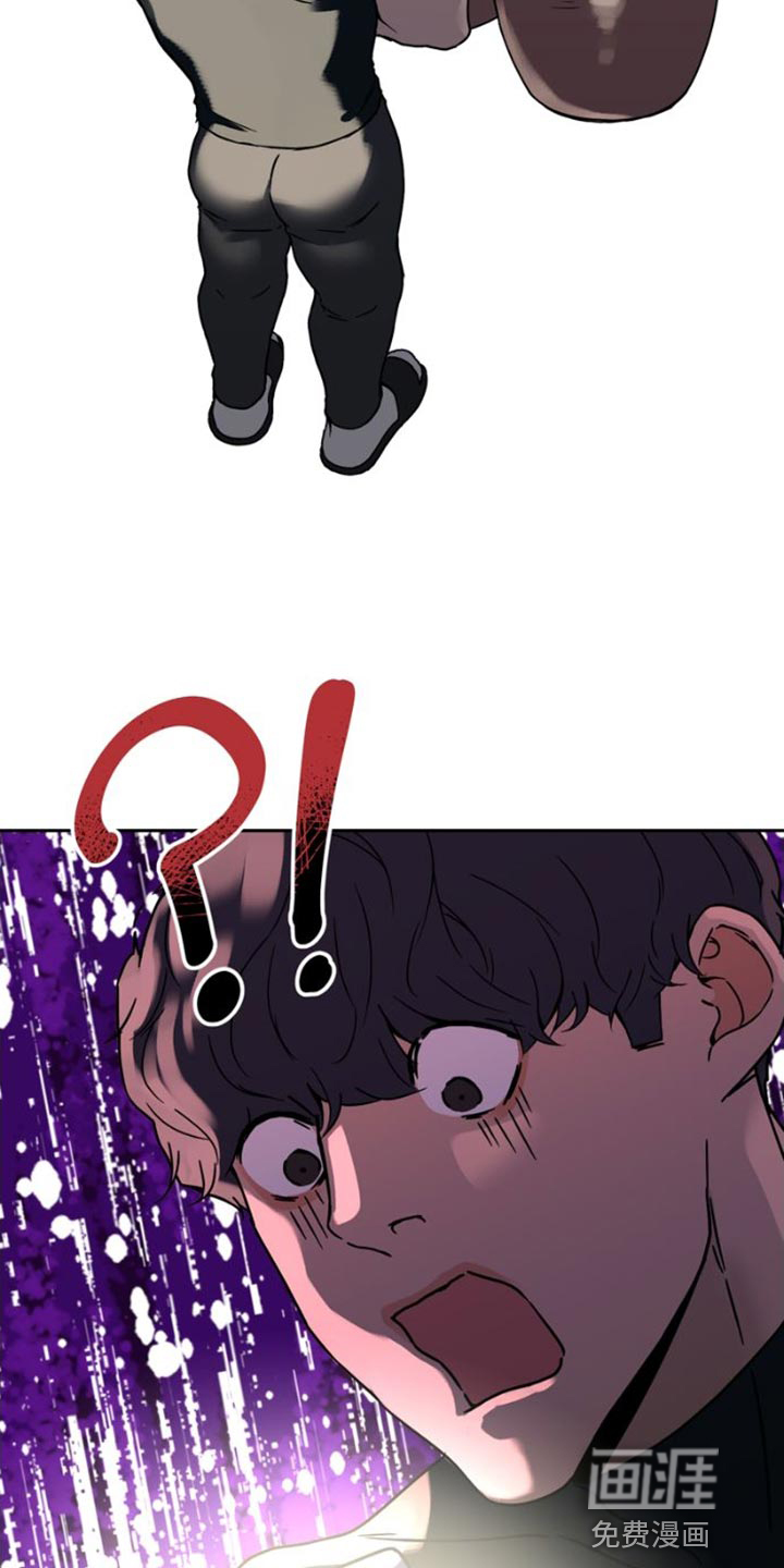 战斗吧漫画家 第39话 第2页