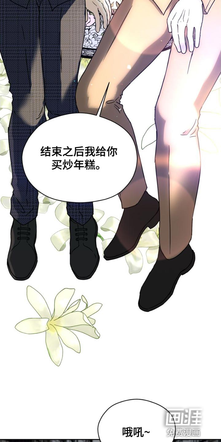 战斗吧漫画家 第39话 第19页