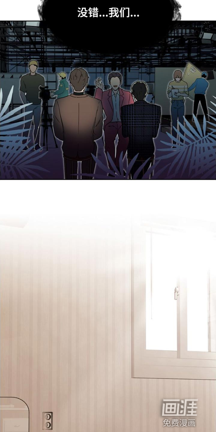 战斗吧漫画家 第39话 第24页