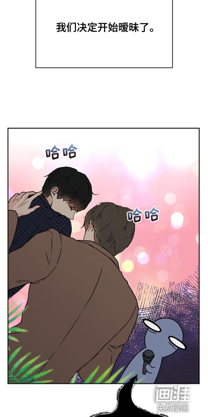 战斗吧漫画家 第39话 第27页