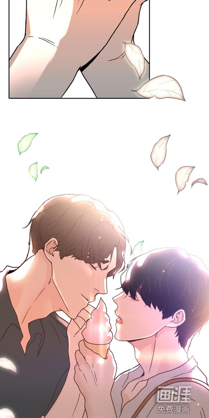 战斗吧漫画家 第39话 第33页