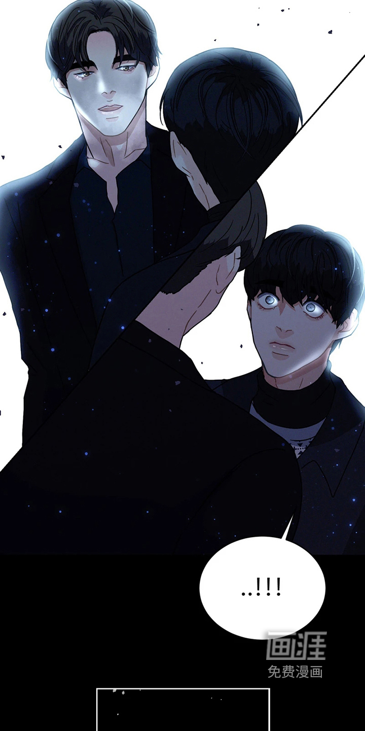 战斗吧漫画家 第4话 第3页