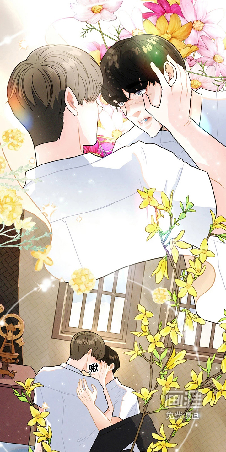 战斗吧漫画家 第4话 第5页